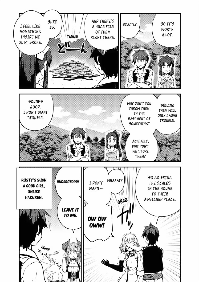 Hakuren page 1