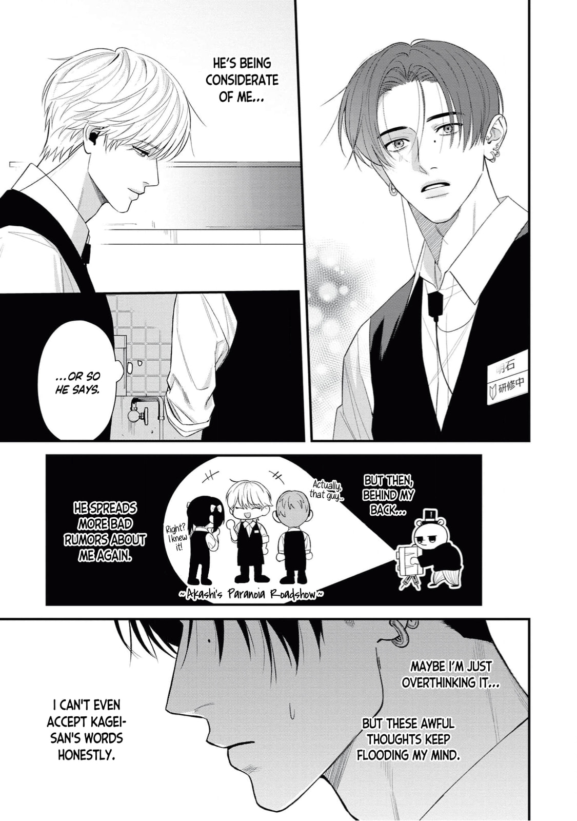 The Creeping Black Shadow page 15