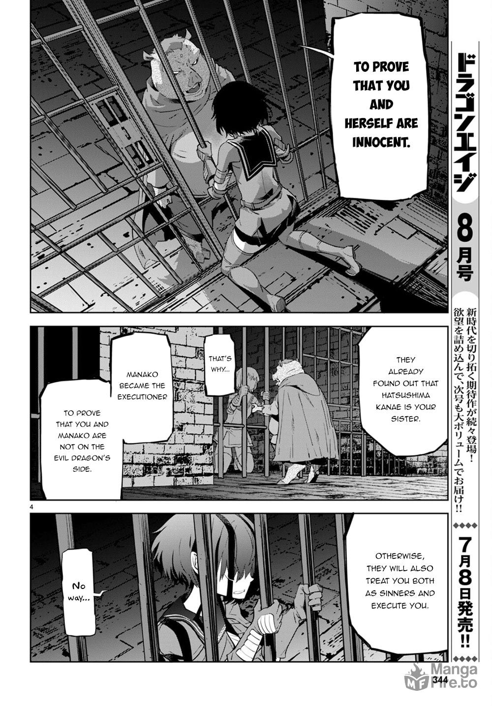 Game of Familia: Kazoku Senki – Chapter 44 page 4
