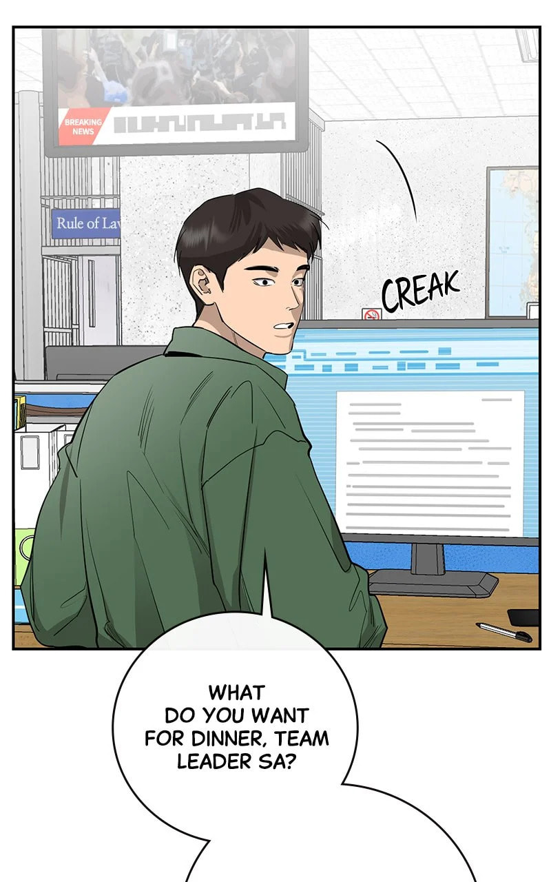 Extroversion of an Immortal – Chapter 77 page 46