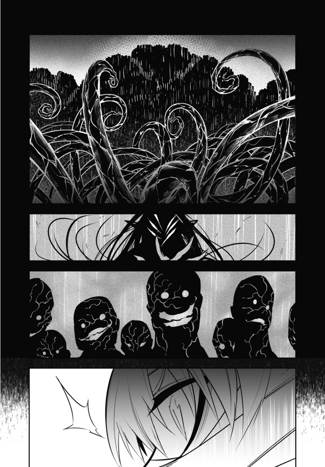 March 8th, 5:20PM ~ March 9th, 4:20AM page 42