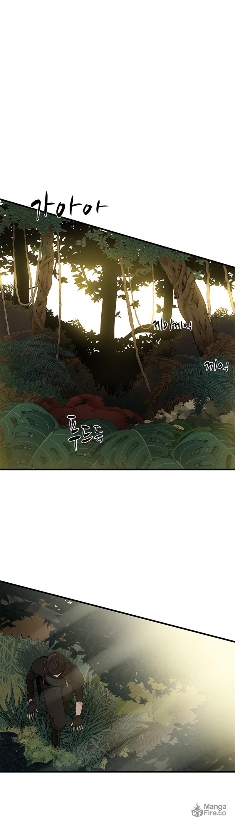 The Tutorial Is Too Tough! – Chapter 53 page 4