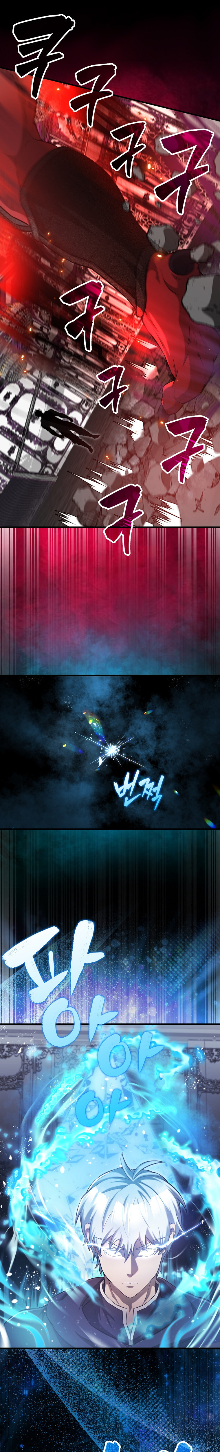 The Extra is Too Strong – Chapter 21 page 19