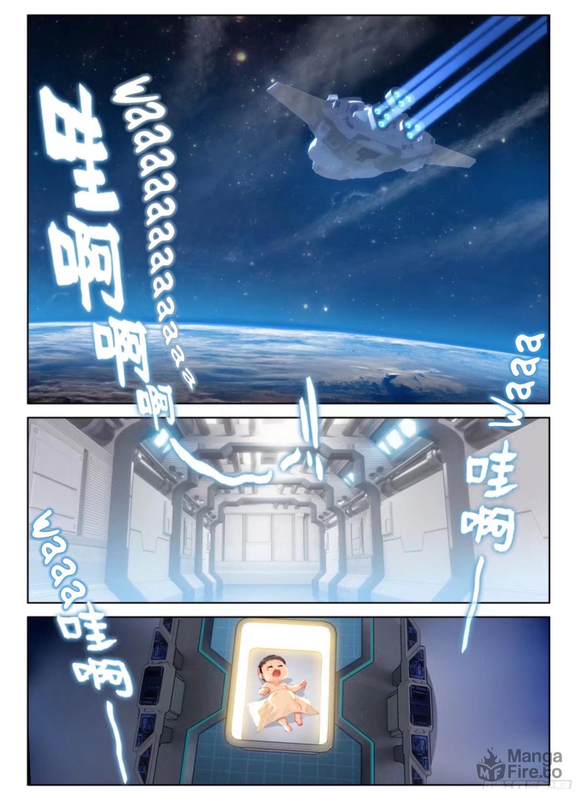 Lan Xuan Yu page 2