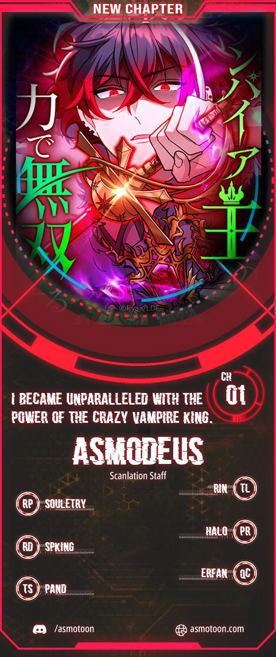I Became Unparalleled With the Power of the Crazy Vampire King – Chapter 1 page 0