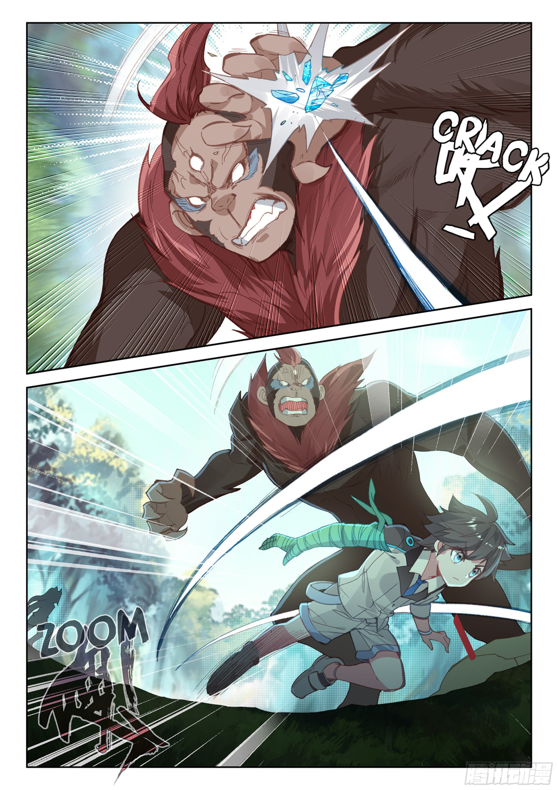 Three-eyed Magic Ape page 6