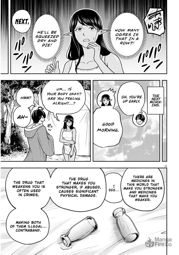 The Greatest Entertainment page 32