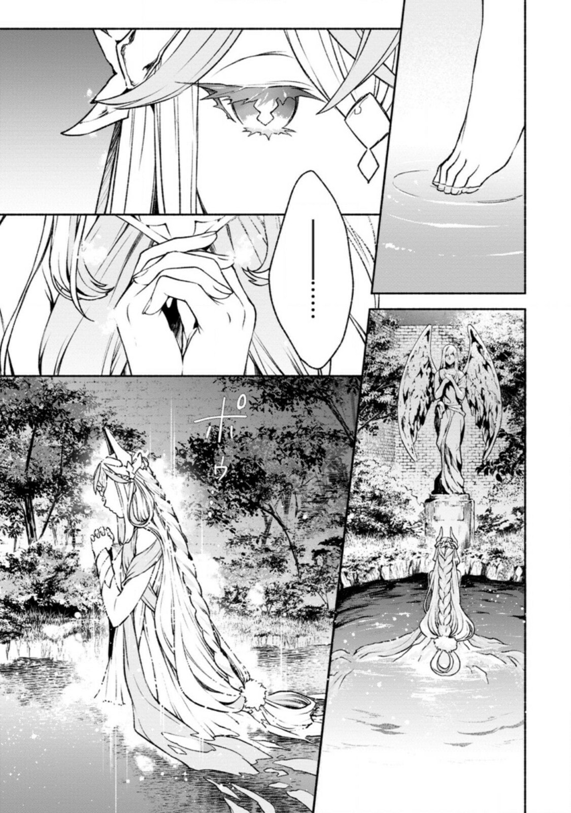 Sono Monban, Saikyou Nitsuki: Tsuihou Sareta Bougyo Ryoku 9999 no Senshi, Outo no Monban Toshite Musou Suru – Chapter 16 page 25