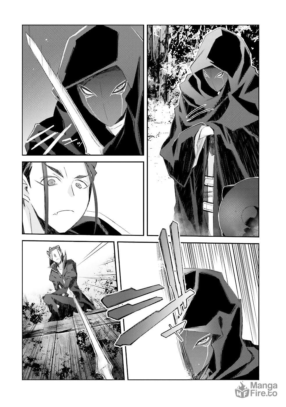 Darenidemo Dekiru Kage Kara Tasukeru Mao Tobatsu – Chapter 13 page 4
