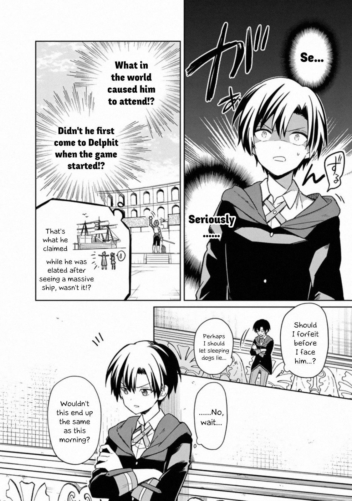 Liner the Protagonist page 7