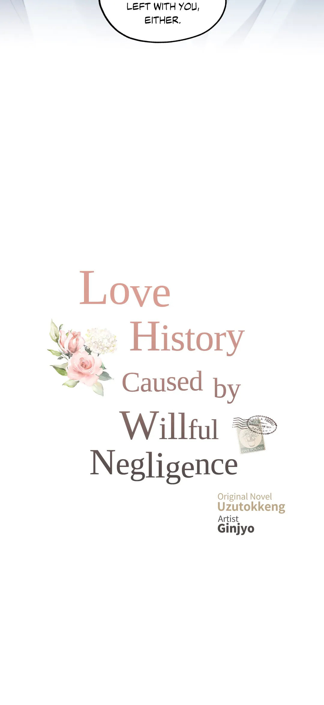 Love History Caused by Willful Negligence – Chapter 53 page 7