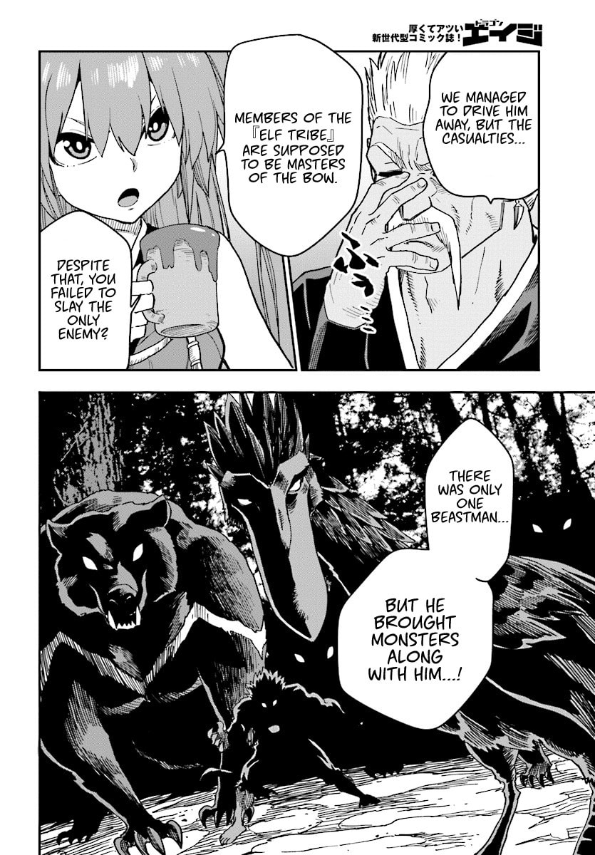 Search and the Field Thief page 3