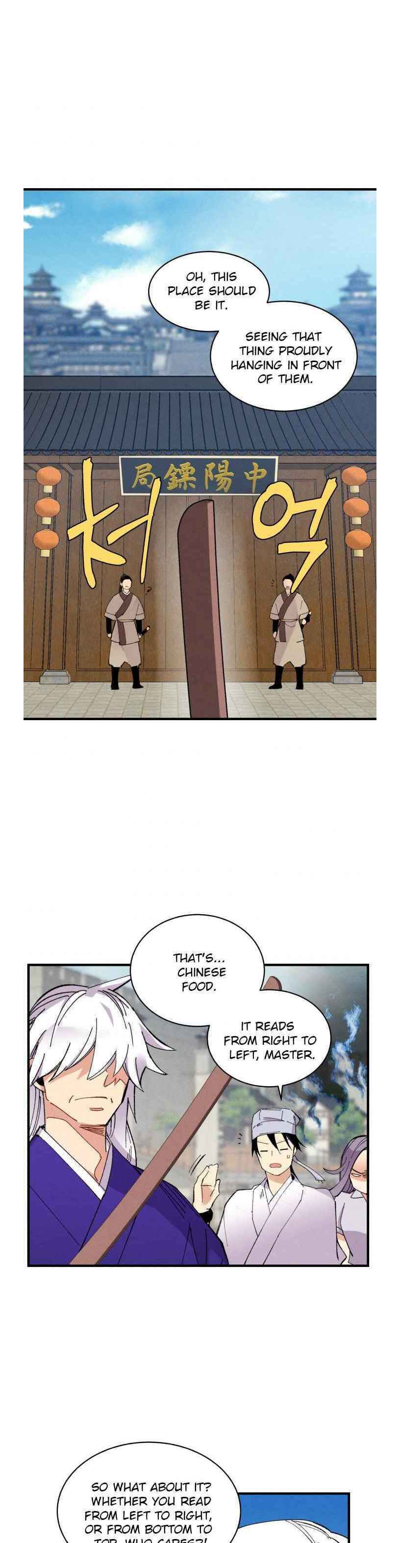 Masters of Lightning Knives – Chapter 51 page 26