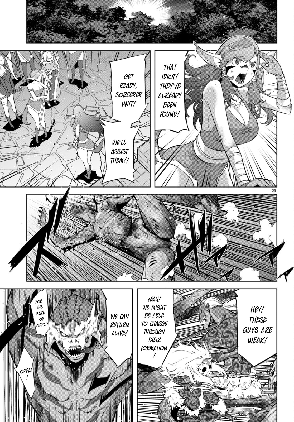 Game of Familia: Kazoku Senki – Chapter 56 page 31
