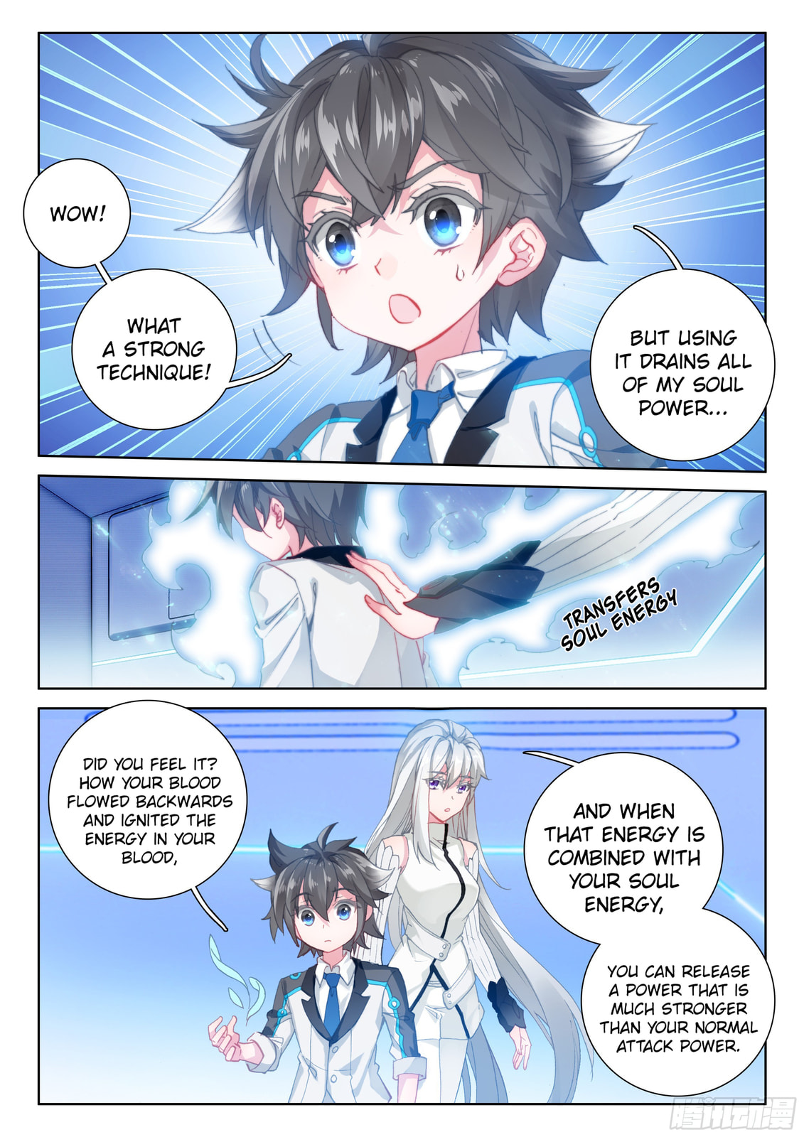 Heaven Shocking Golden Dragon page 12