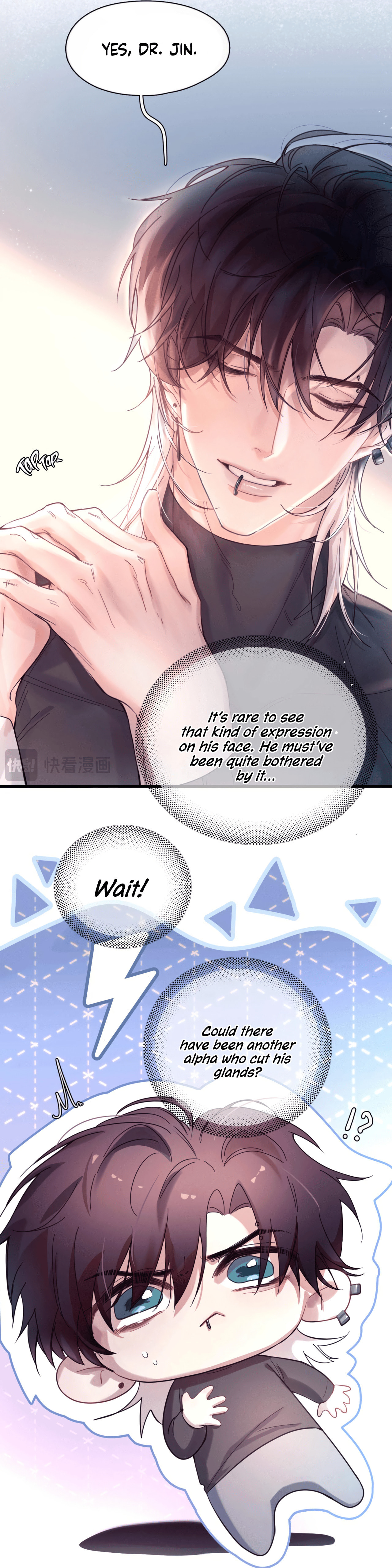 The Only You in This World page 15