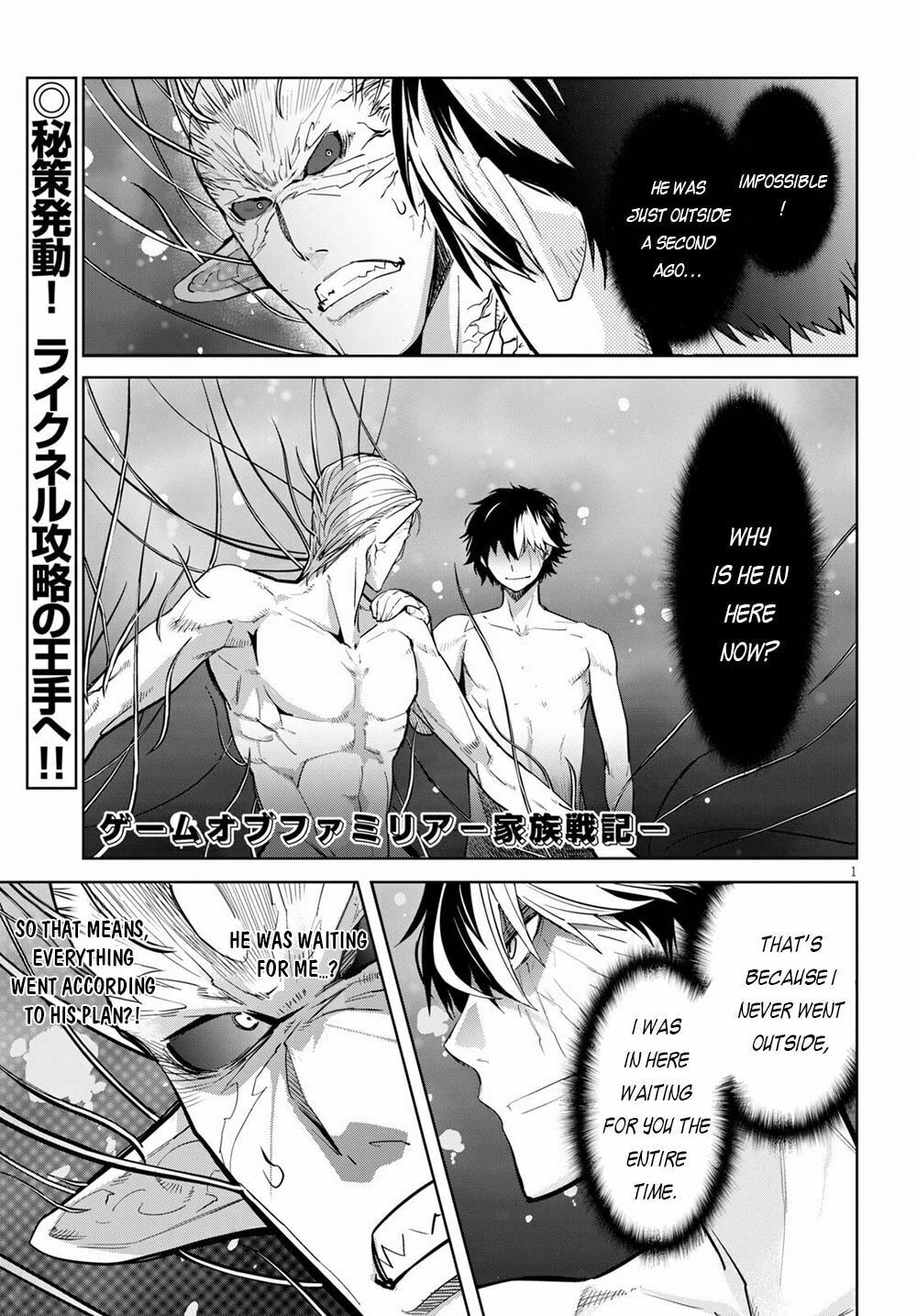 The Avici Hell page 1