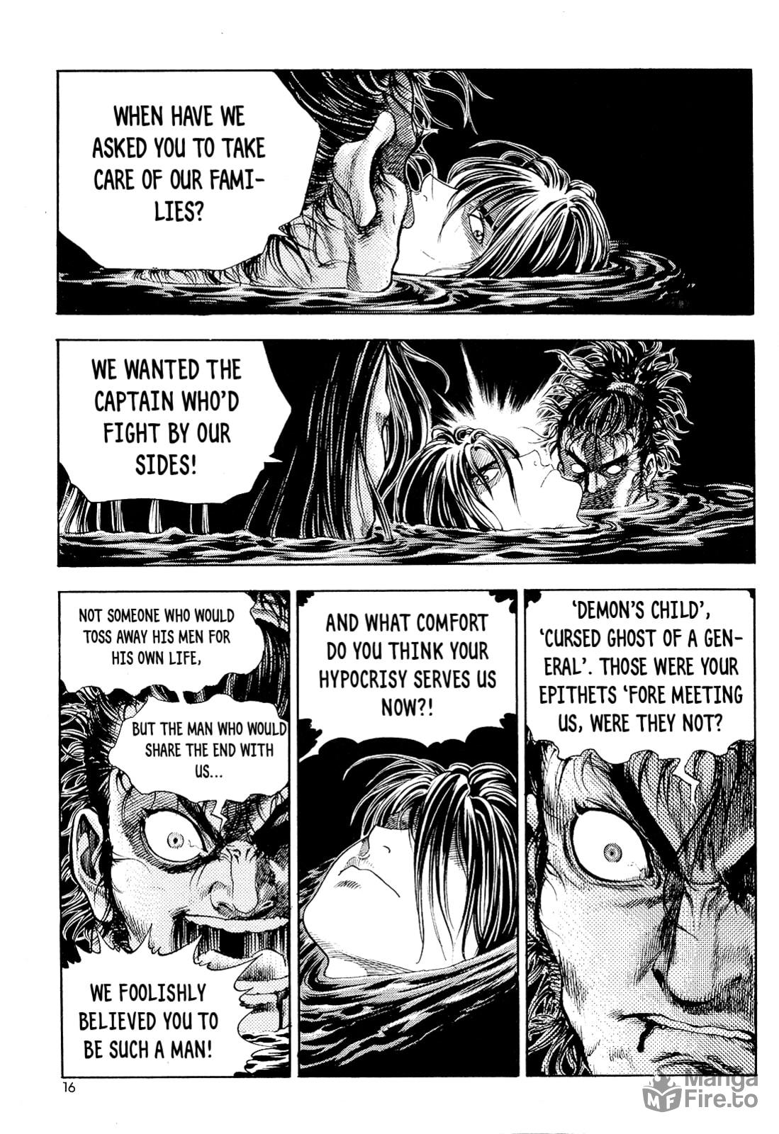 Yongbi the Invincible – A Side Story – Chapter 24 page 17