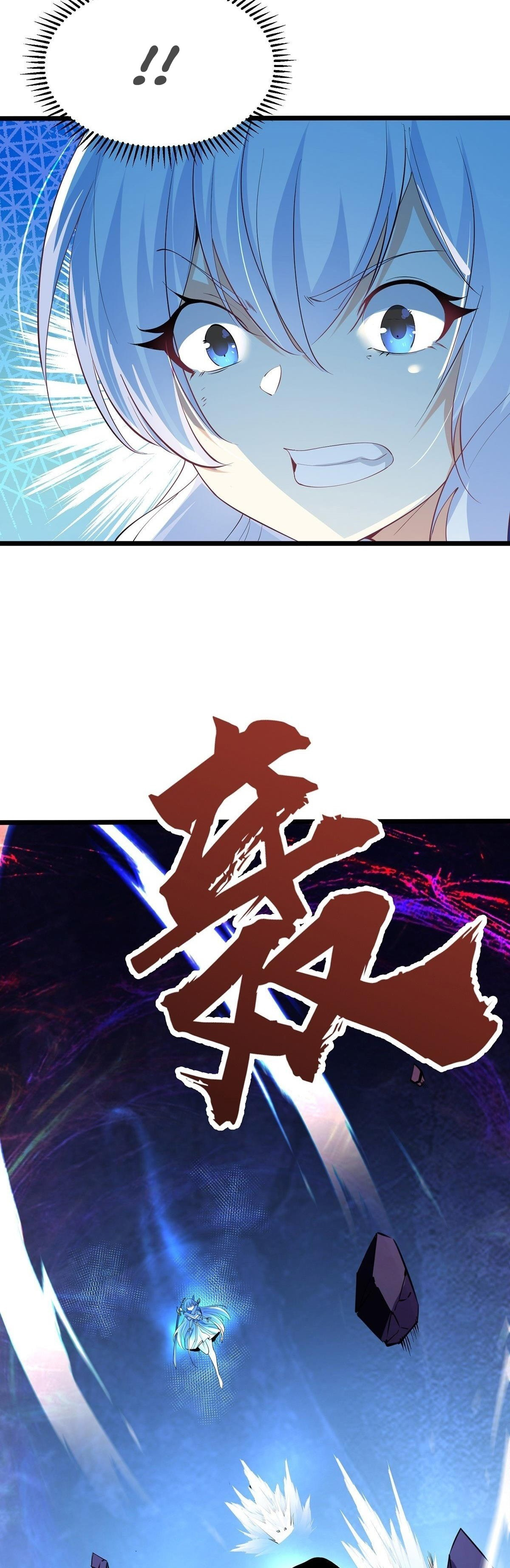 Chaotic Sword God – Chapter 31 page 23