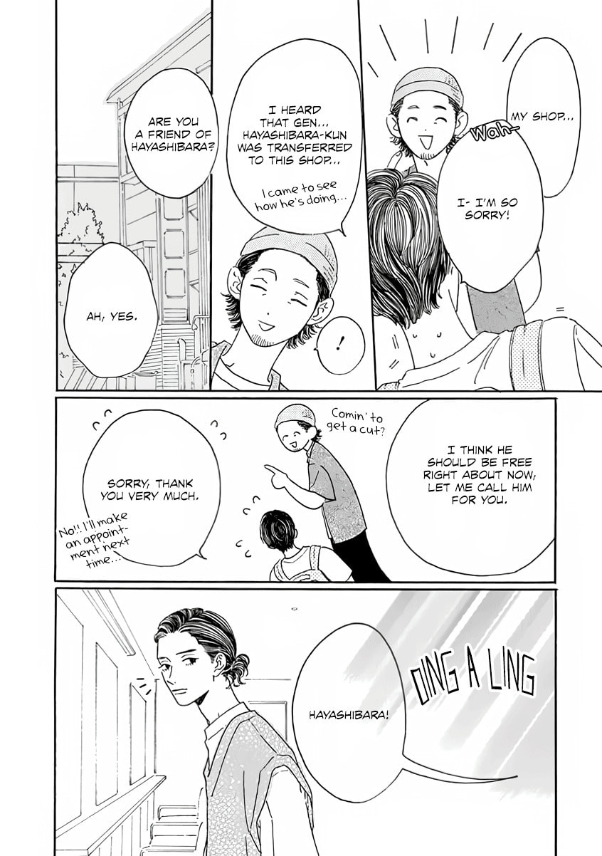 Sono Hada no Atsusa wo Oboeteru – Chapter 3 page 10