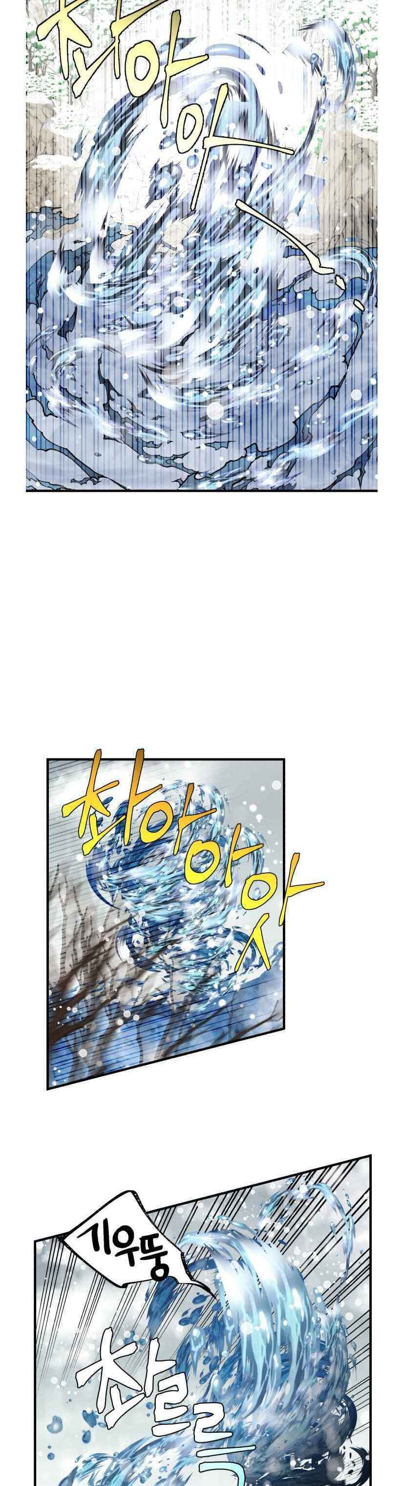 Masters of Lightning Knives – Chapter 62 page 30