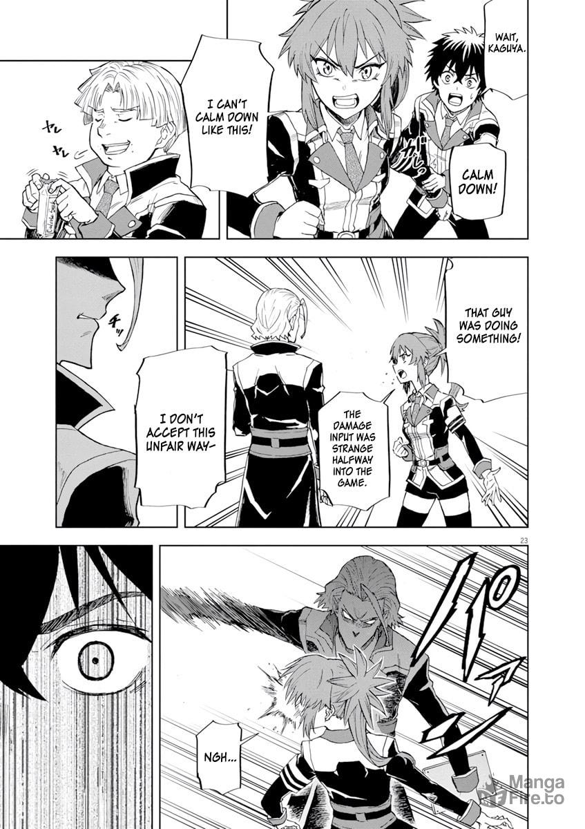 Sekai Saikyou no Kishi wa, Kanarazu Shinu Heroine wo Sukuu Tame Isekai demo Saikyou no Kishi to Naru: Ryoute ni Hana wo, Ryoute ni Ken wo – Chapter 3 page 23