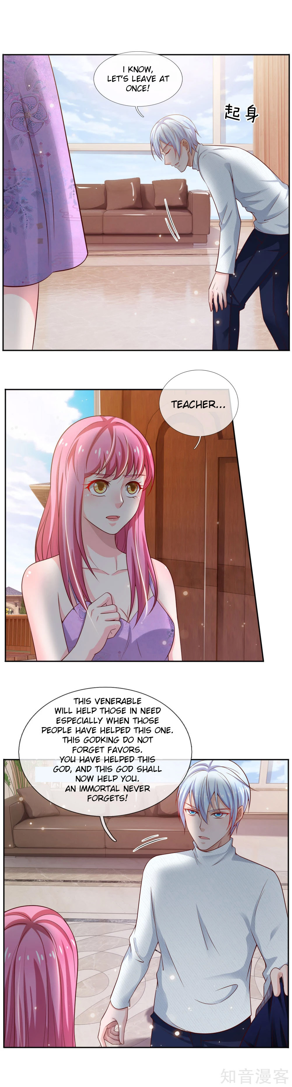 I Am Immortal (Colored) – Chapter 46 page 2