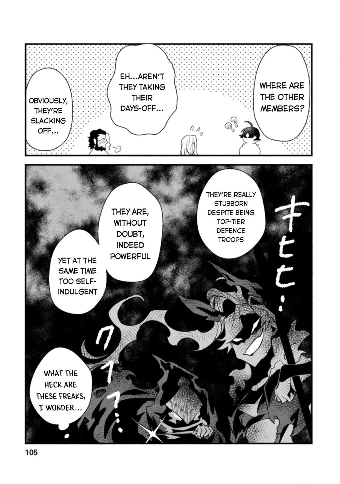 Sono Monban, Saikyou Nitsuki: Tsuihou Sareta Bougyo Ryoku 9999 no Senshi, Outo no Monban Toshite Musou Suru – Chapter 4 page 13