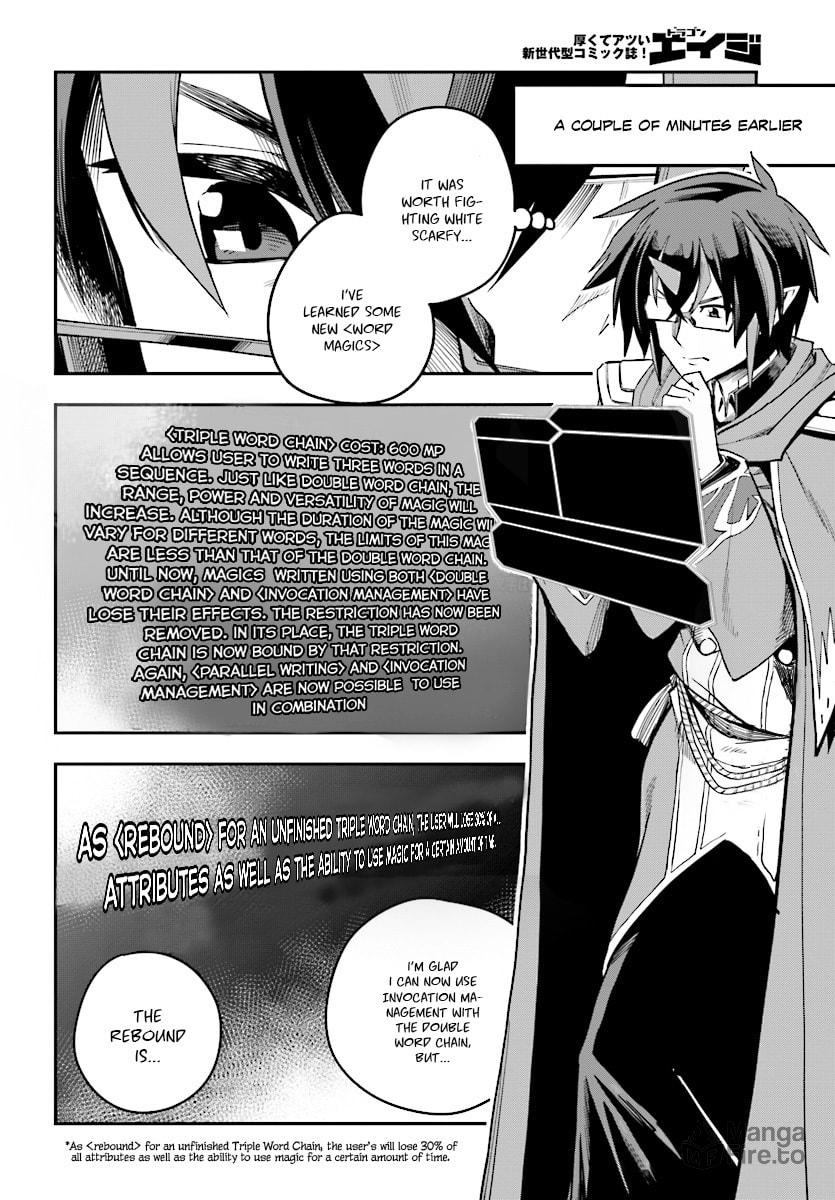 Father and Son, an Inherited Will (Part 2) page 2