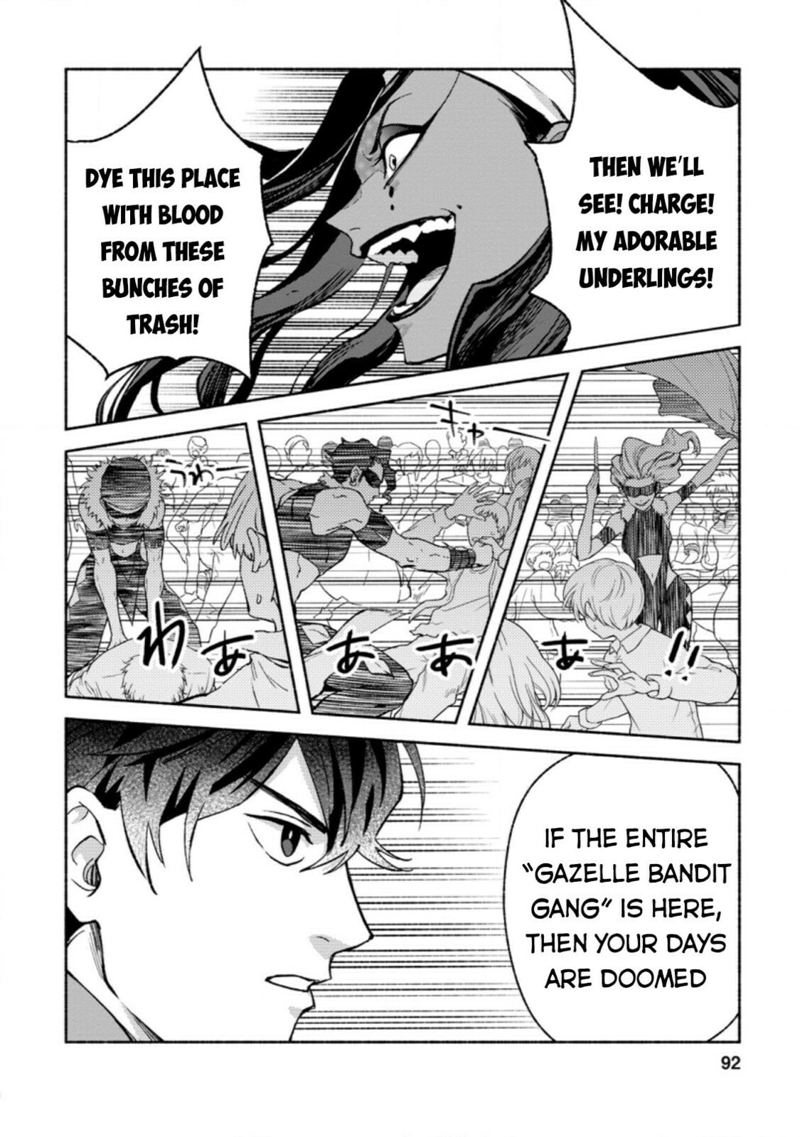 Sono Monban, Saikyou Nitsuki: Tsuihou Sareta Bougyo Ryoku 9999 no Senshi, Outo no Monban Toshite Musou Suru – Chapter 8 page 30