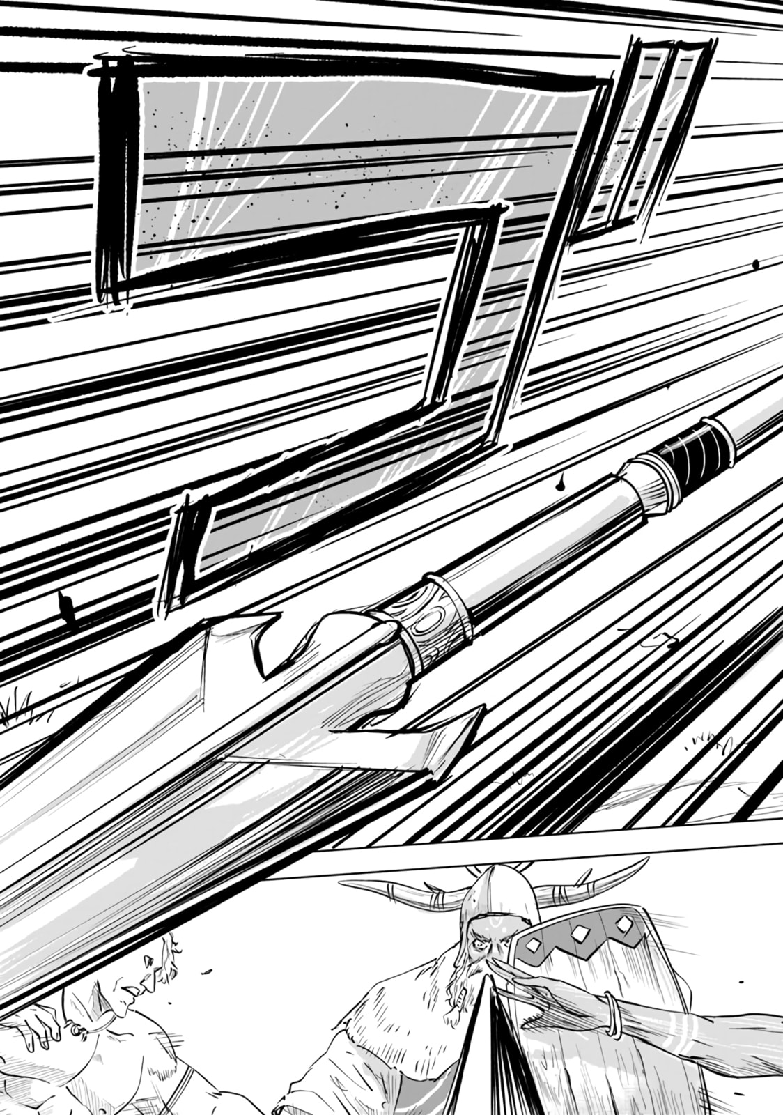 Barbarian Suppression War page 15