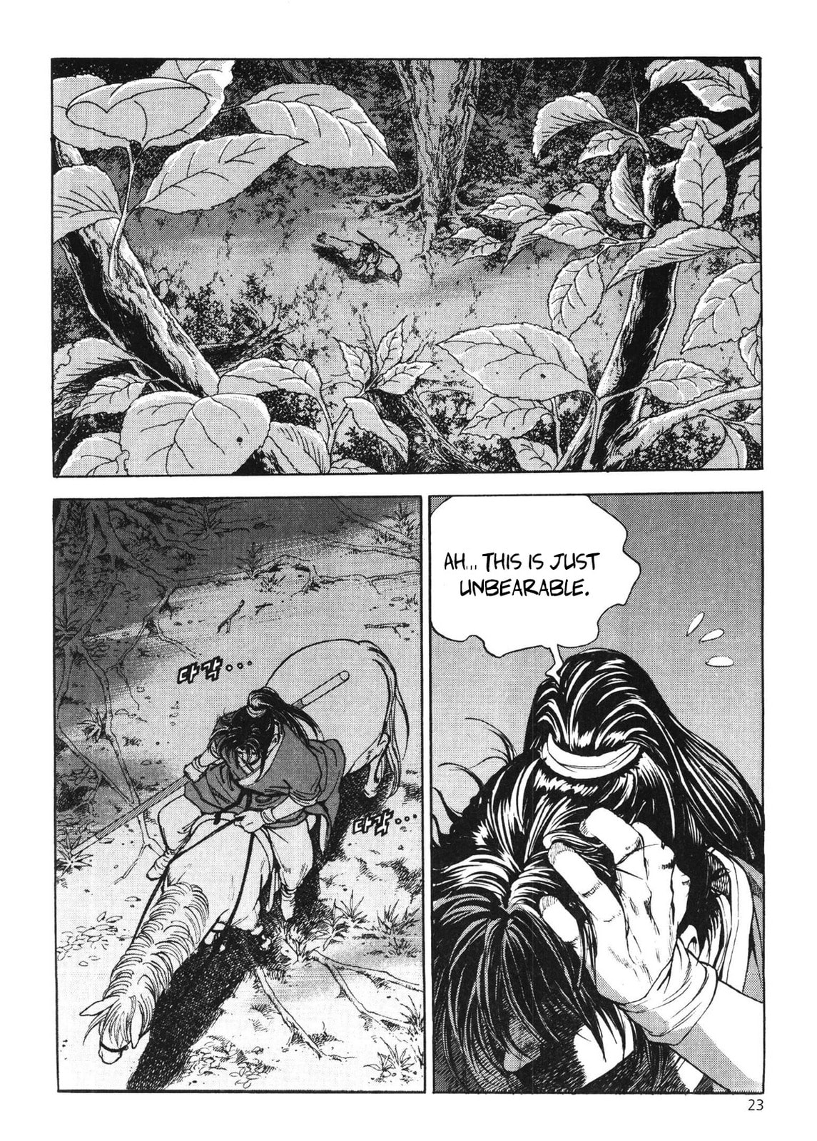 Yongbi the Invincible – A Side Story – Chapter 42 page 3