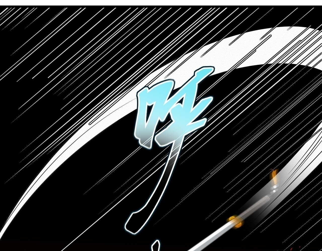 God Slayer – Chapter 17 page 60