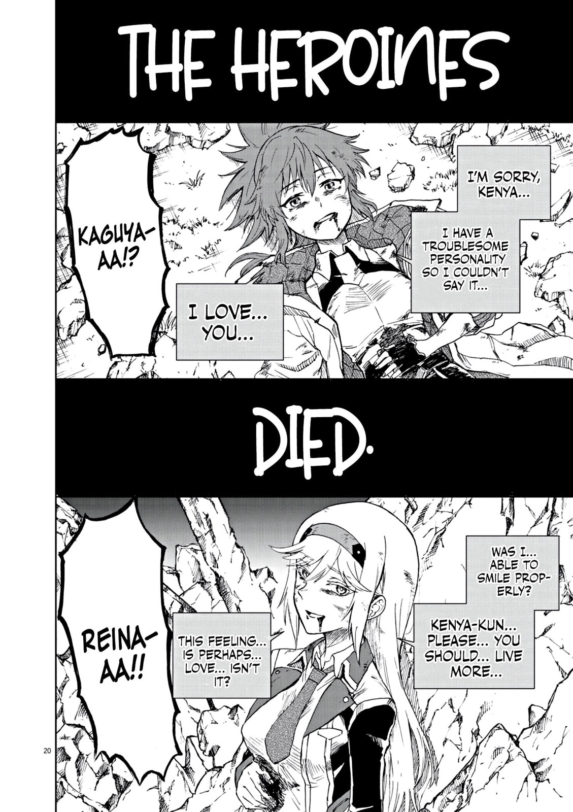 Sekai Saikyou no Kishi wa, Kanarazu Shinu Heroine wo Sukuu Tame Isekai demo Saikyou no Kishi to Naru: Ryoute ni Hana wo, Ryoute ni Ken wo – Chapter 1 page 18