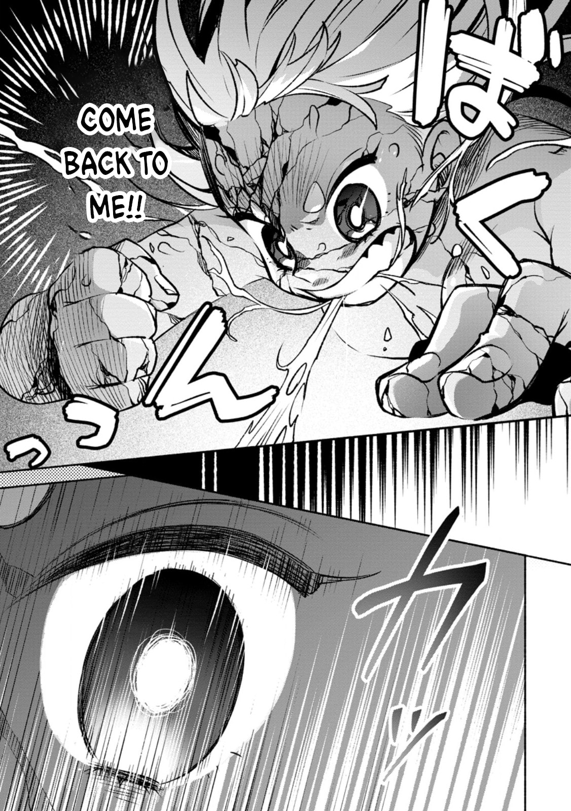 Sono Monban, Saikyou Nitsuki: Tsuihou Sareta Bougyo Ryoku 9999 no Senshi, Outo no Monban Toshite Musou Suru – Chapter 31 page 7