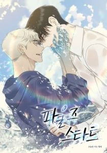 Foul's Start – Chapter 27