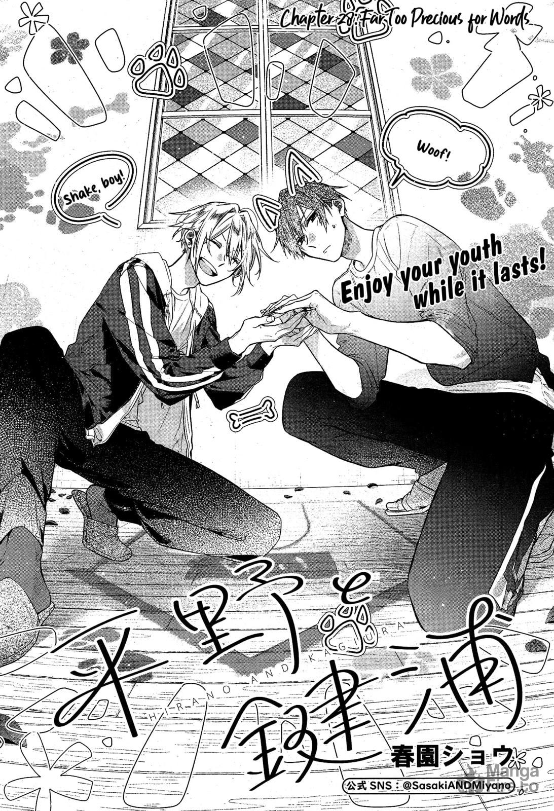 Hirano and Kagiura – Chapter 28 page 2