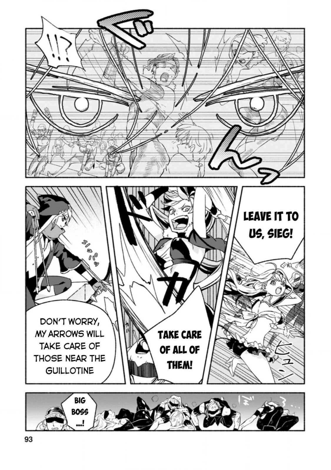 Sono Monban, Saikyou Nitsuki: Tsuihou Sareta Bougyo Ryoku 9999 no Senshi, Outo no Monban Toshite Musou Suru – Chapter 8 page 31