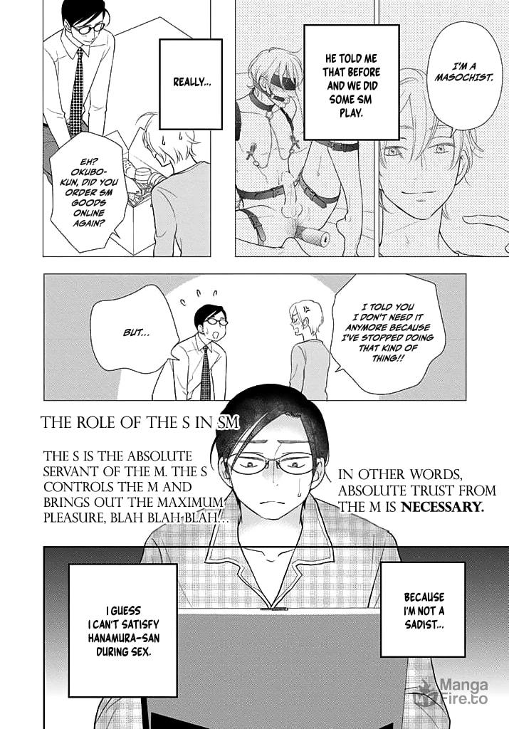 Nakimushi na Sadistic – Chapter 2 page 8