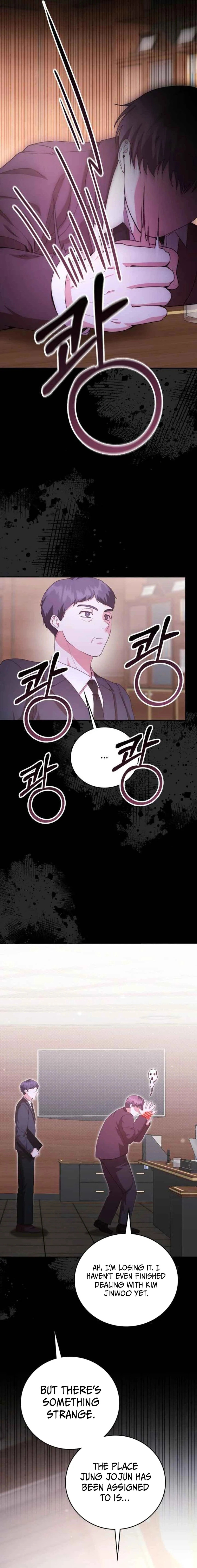 A Genius Writer's Random Workplace – Chapter 76 page 6