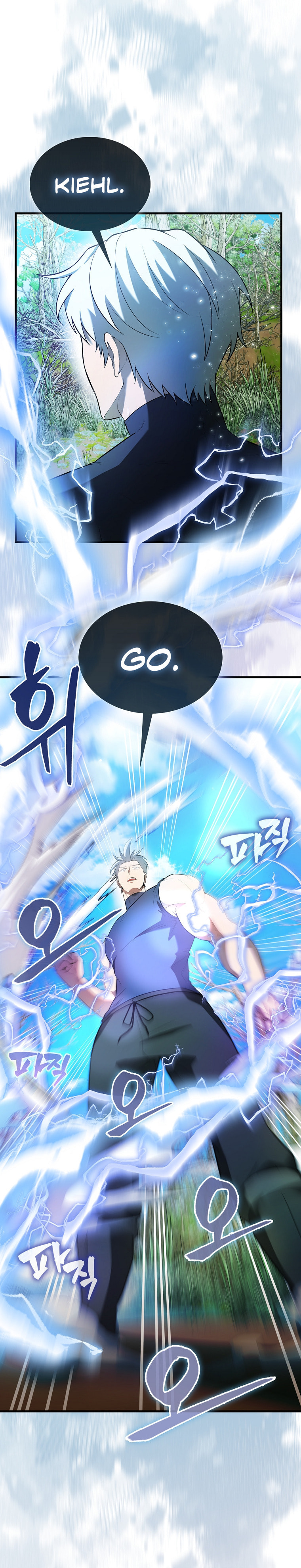 The Extra is Too Strong – Chapter 34 page 8