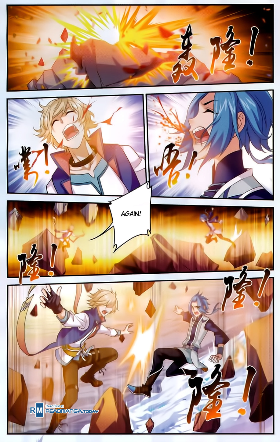 Rival Chu Qi page 22