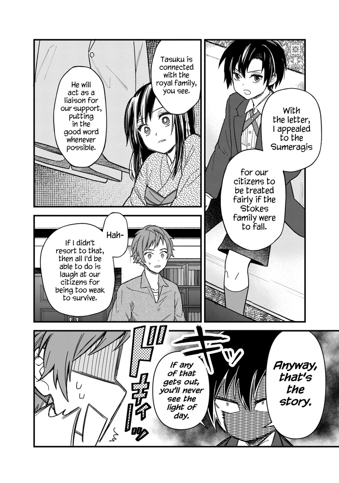 Zen, Fighting! page 18