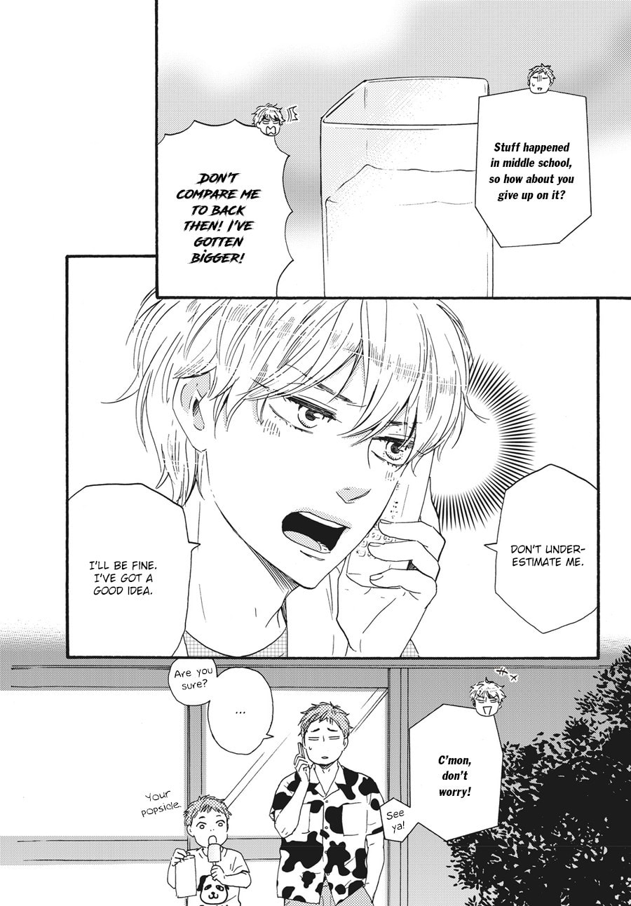 Ashita wa Docchida! – Chapter 7 page 6