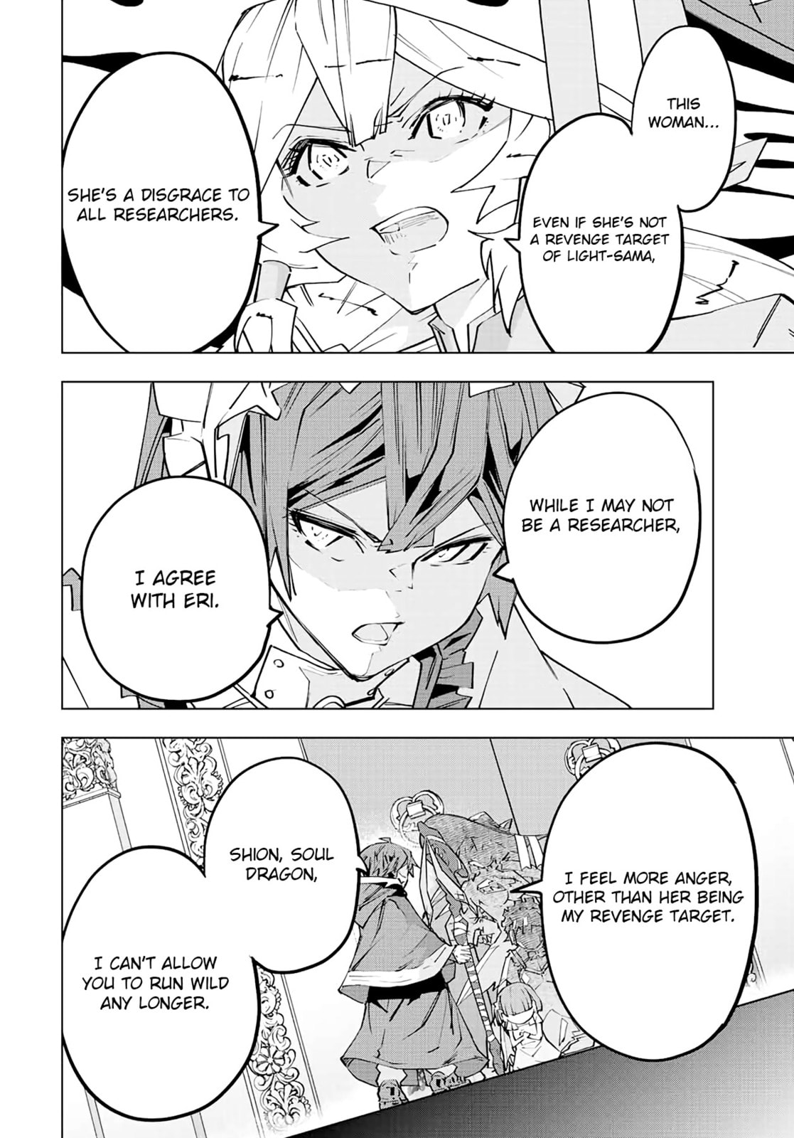 Desire To Research page 18