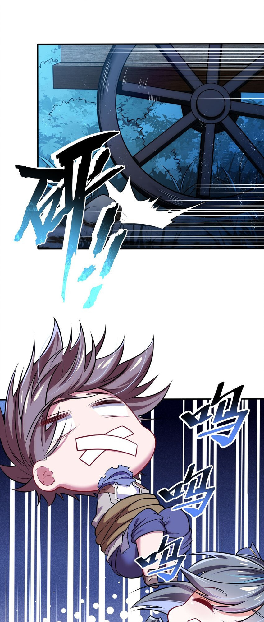 Energy page 16