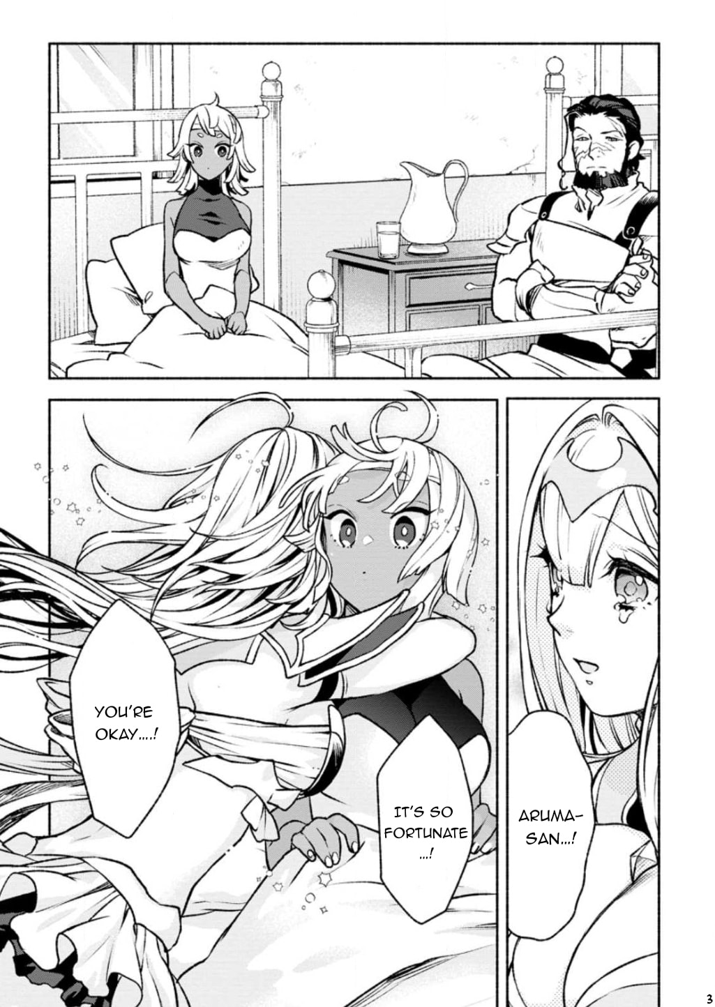Sono Monban, Saikyou Nitsuki: Tsuihou Sareta Bougyo Ryoku 9999 no Senshi, Outo no Monban Toshite Musou Suru – Chapter 23 page 3