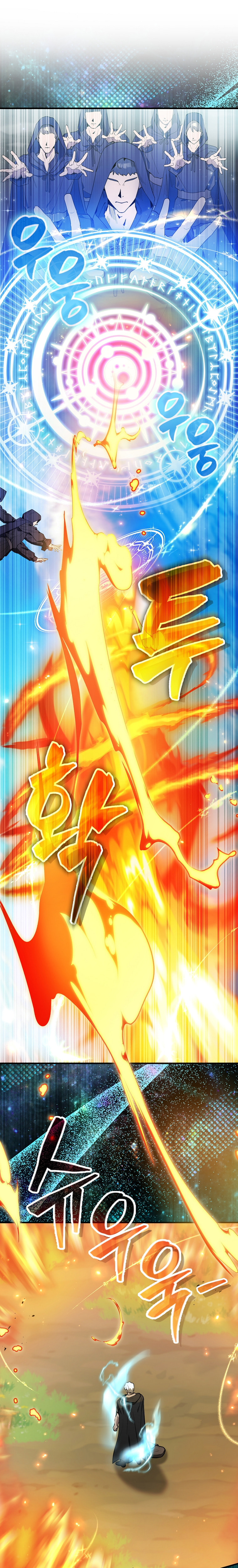 The Extra is Too Strong – Chapter 25 page 9