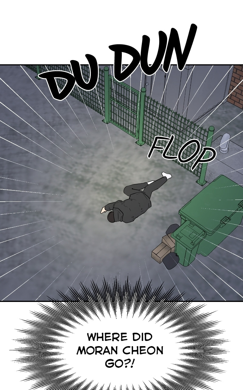 Extroversion of an Immortal – Chapter 4 page 61