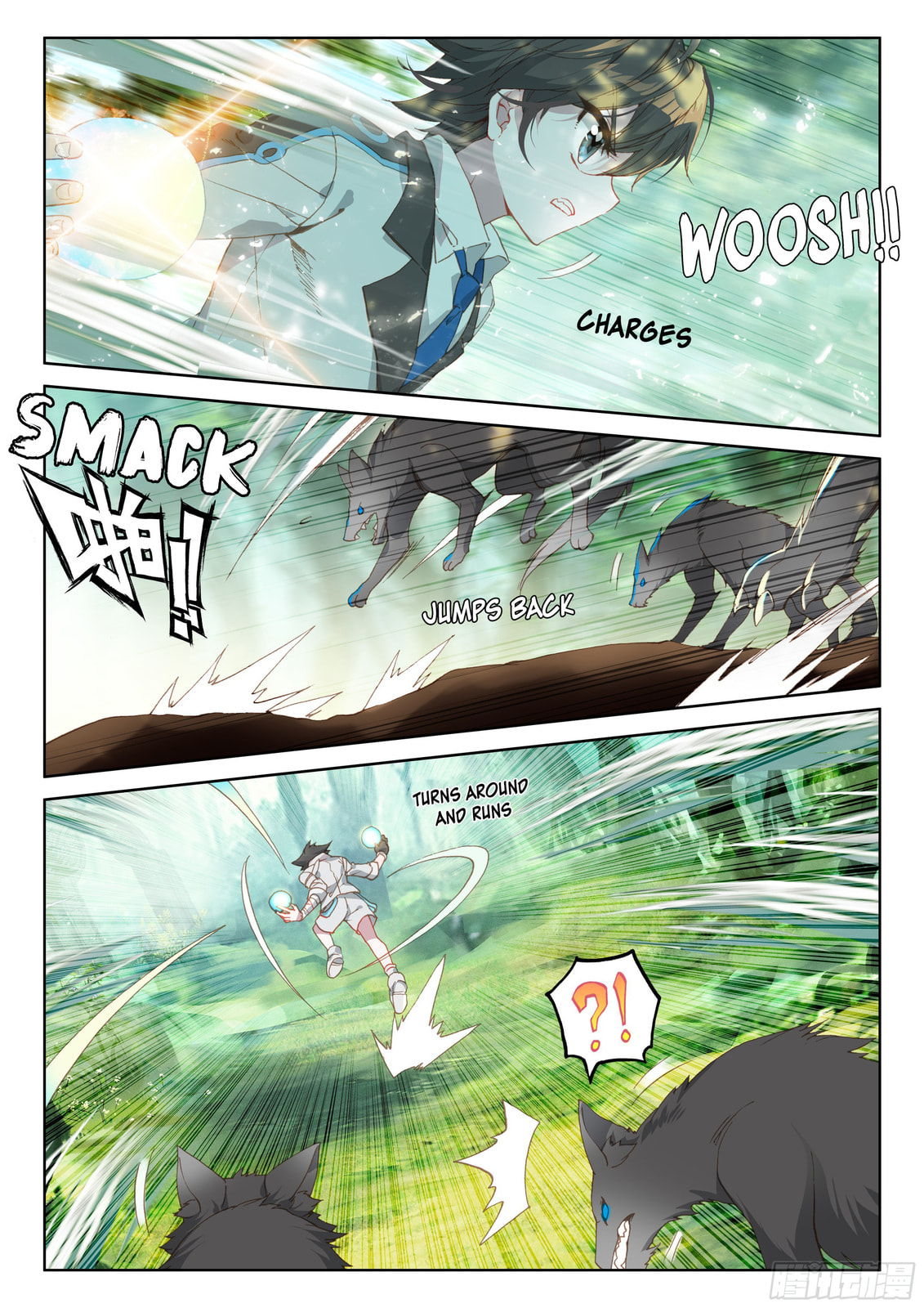Inside the Simulation World page 16